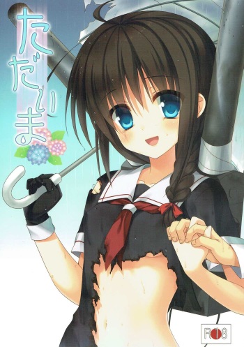 Tadaima cover