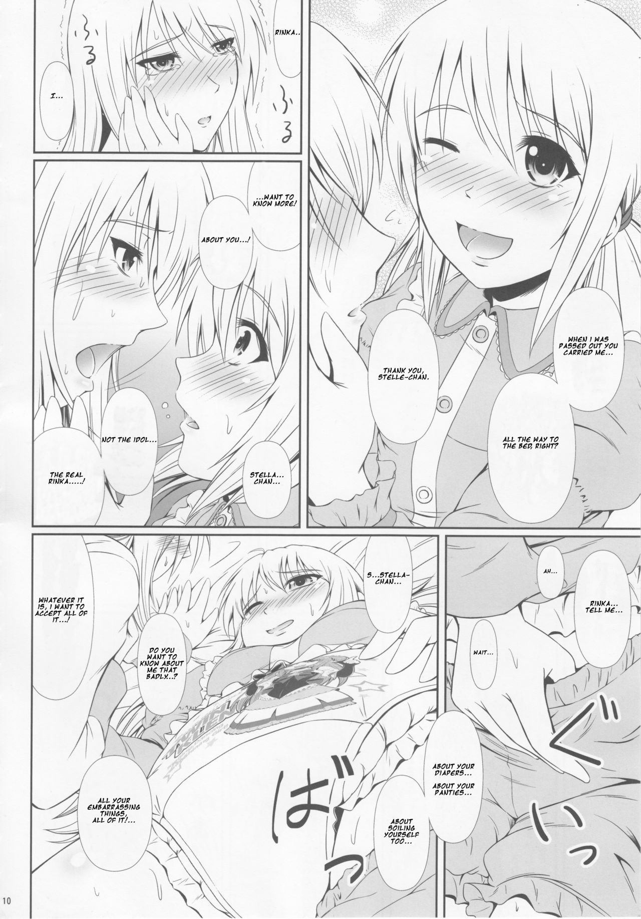SCANDALOUS -Haisetsu no Utahime- act.6 page 9 full