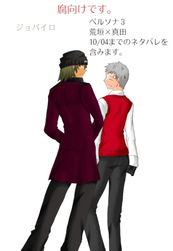【Kusa】 P3 ・ Arama Manga cover