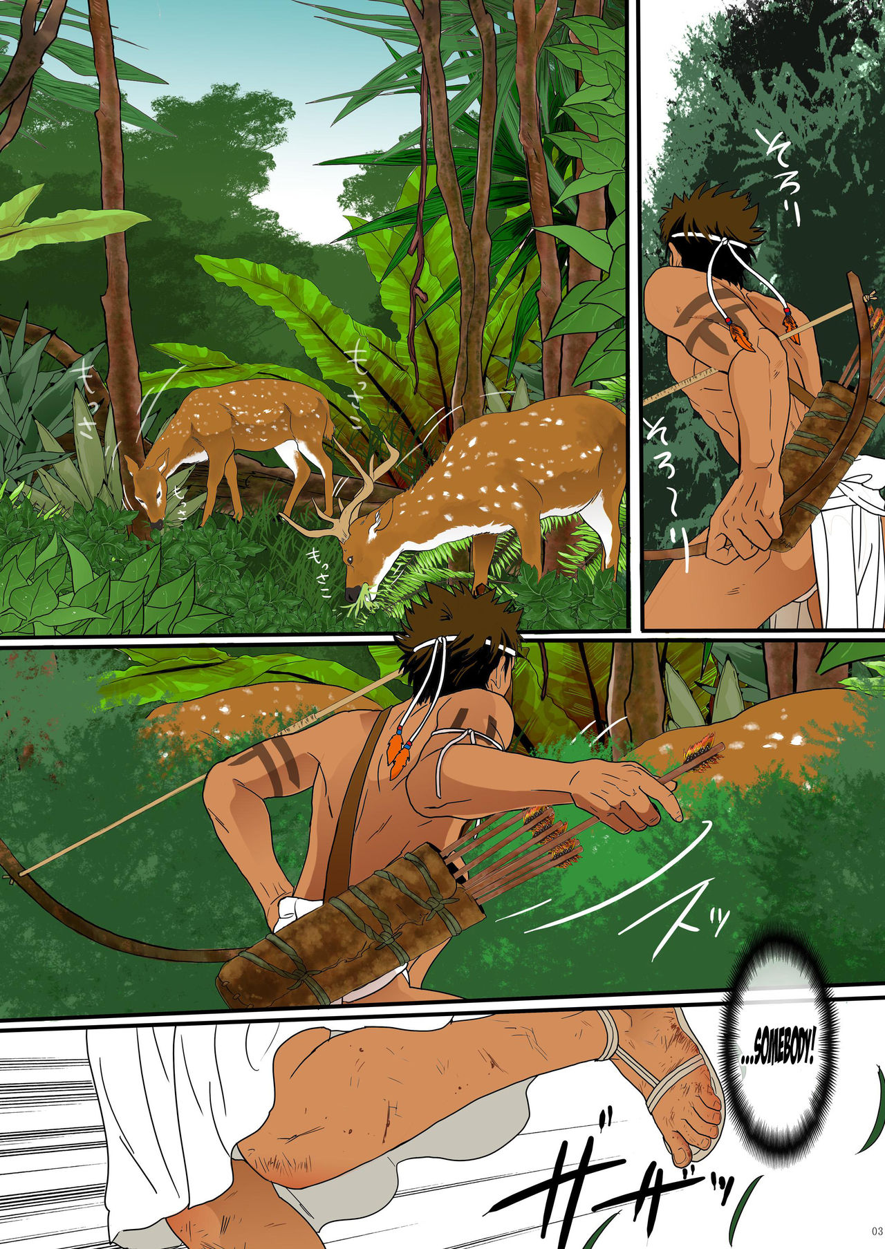 Ikenie wa Ninpu | The Sacrifice is a Pregnant Man page 2 full