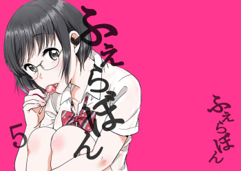 Fera-Bon. 5 cover