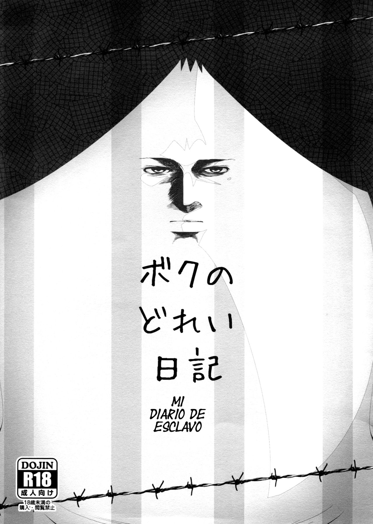 Boku no Dorei Nikki   =Mr.MPD= page 1 full
