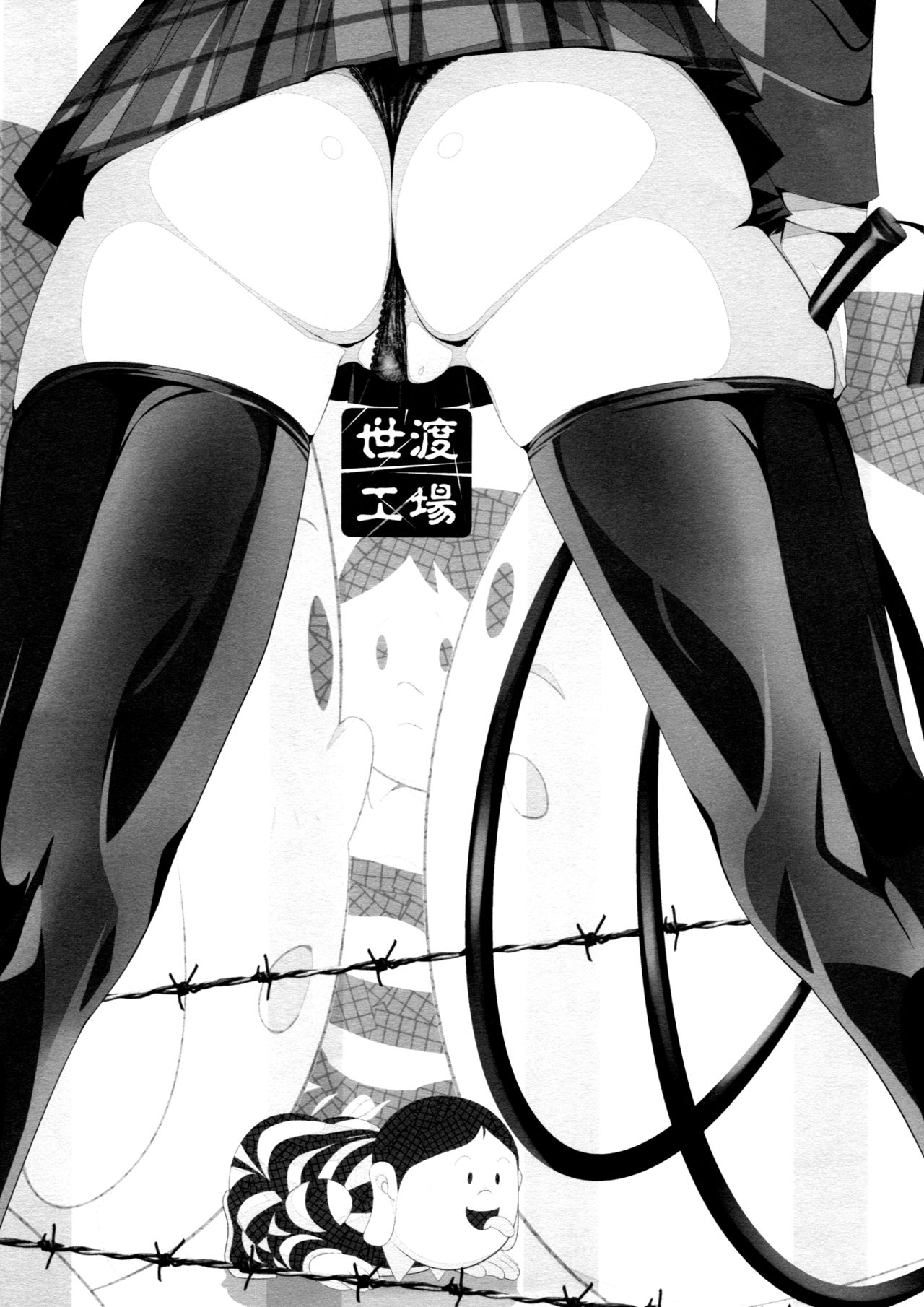 Boku no Dorei Nikki   =Mr.MPD= page 7 full