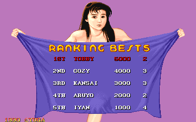 Mahjong Super Marukinban page 3 full