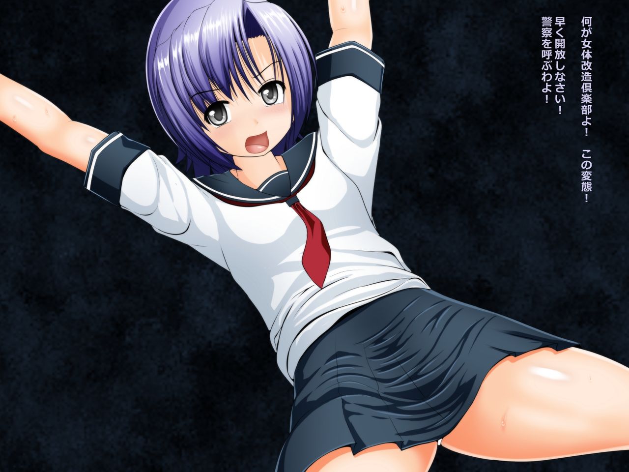 Nyotai Kaizou Club Chounyuu Choukon Hen - Zecchou Suru Tabi ni Ijou Hatsuiku Suru Musume page 2 full