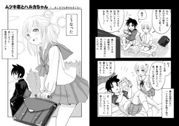 Otokonoko x TS Shota Manga cover