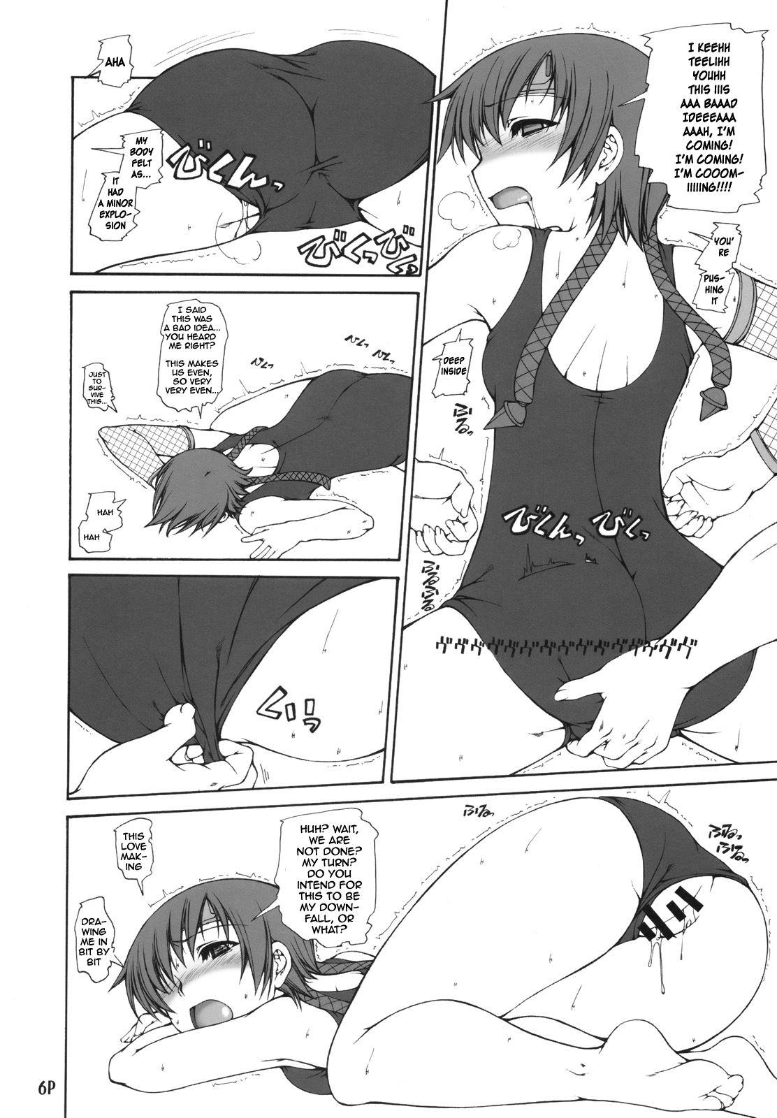 KYU | The Chronicle of Yuffie-Chans Stormy Struggles &amp; The Dark Cherry Heart page 7 full