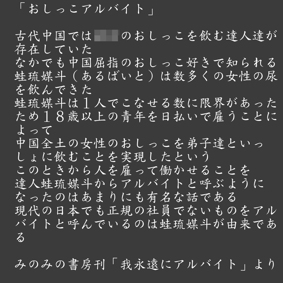 Oshikko Arbeit ~Shougakkou Hen~ page 2 full