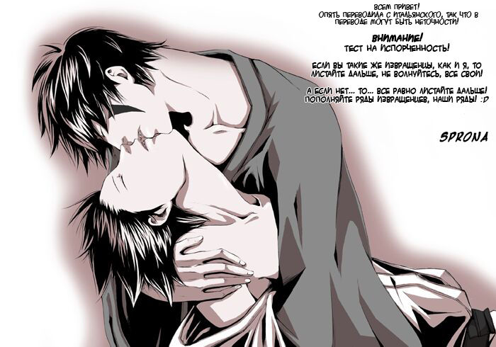 Buraroma - Brother Roman - H na Onii-san wa Suki desu ka?? page 2 full