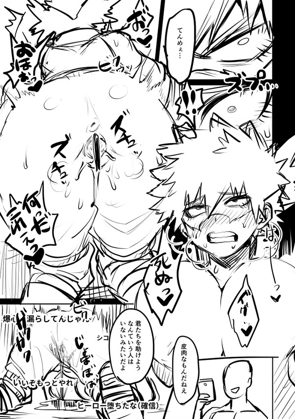 collection:boku no hero academia page 5 full