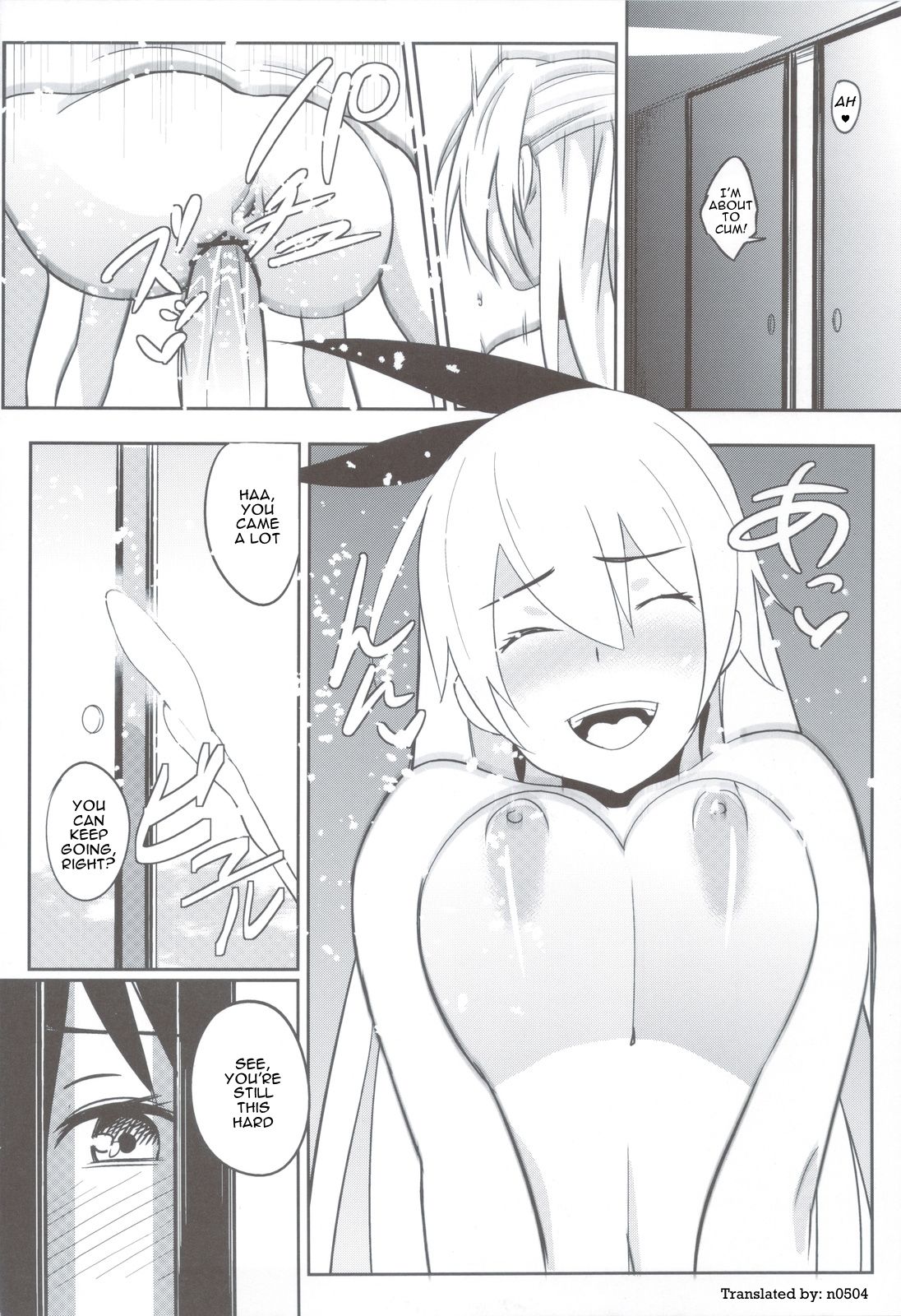 Nisemono 2 | Fake 2 page 2 full