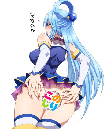 Sassato yare kono kuso NEET cover