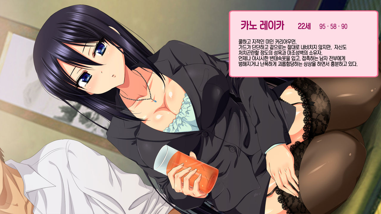 Shojo Shoumeisho ga Haji ni naru Sekai page 8 full