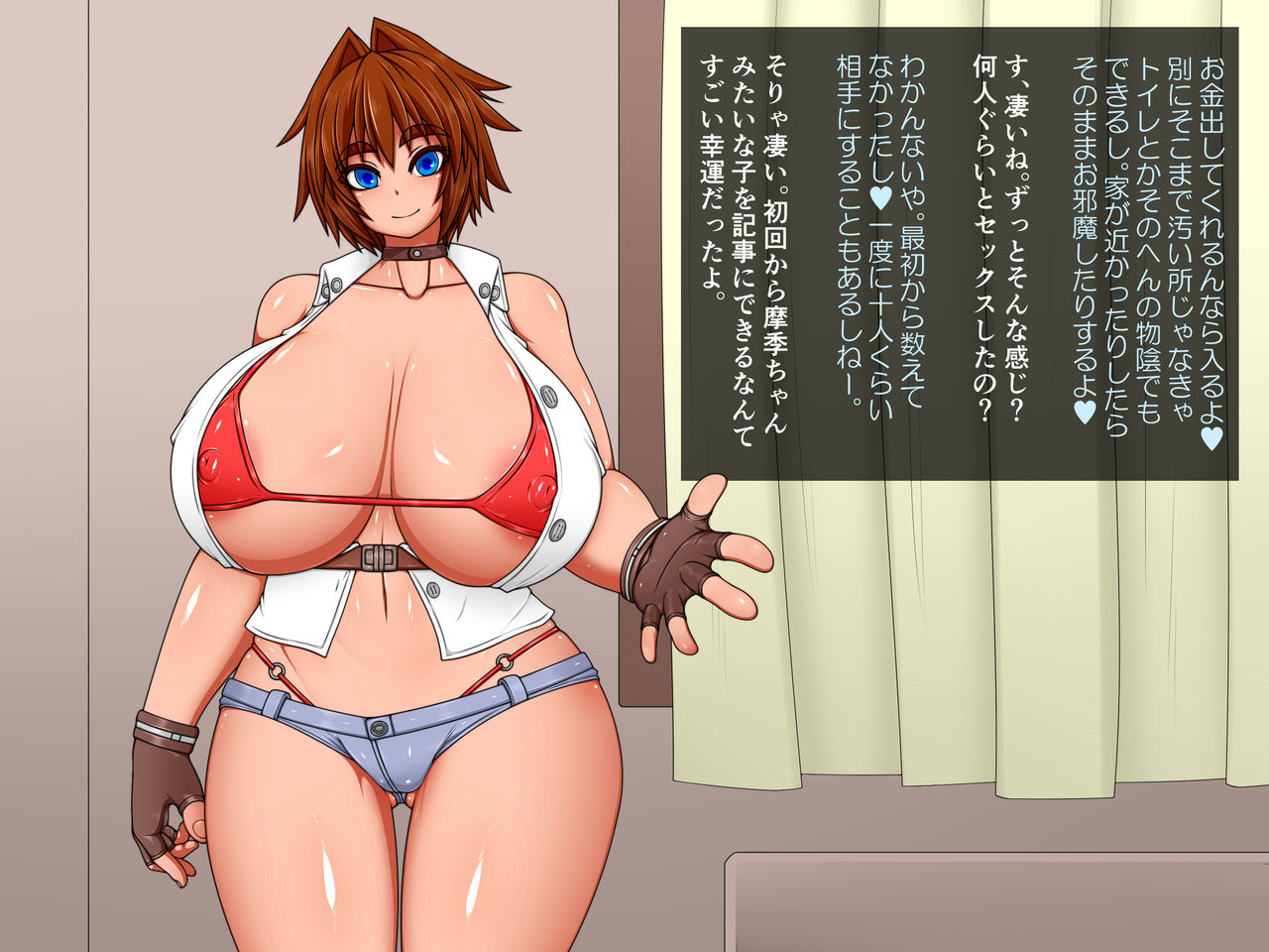 Kono Machi no Yareru Musume. Daiikkai page 4 full