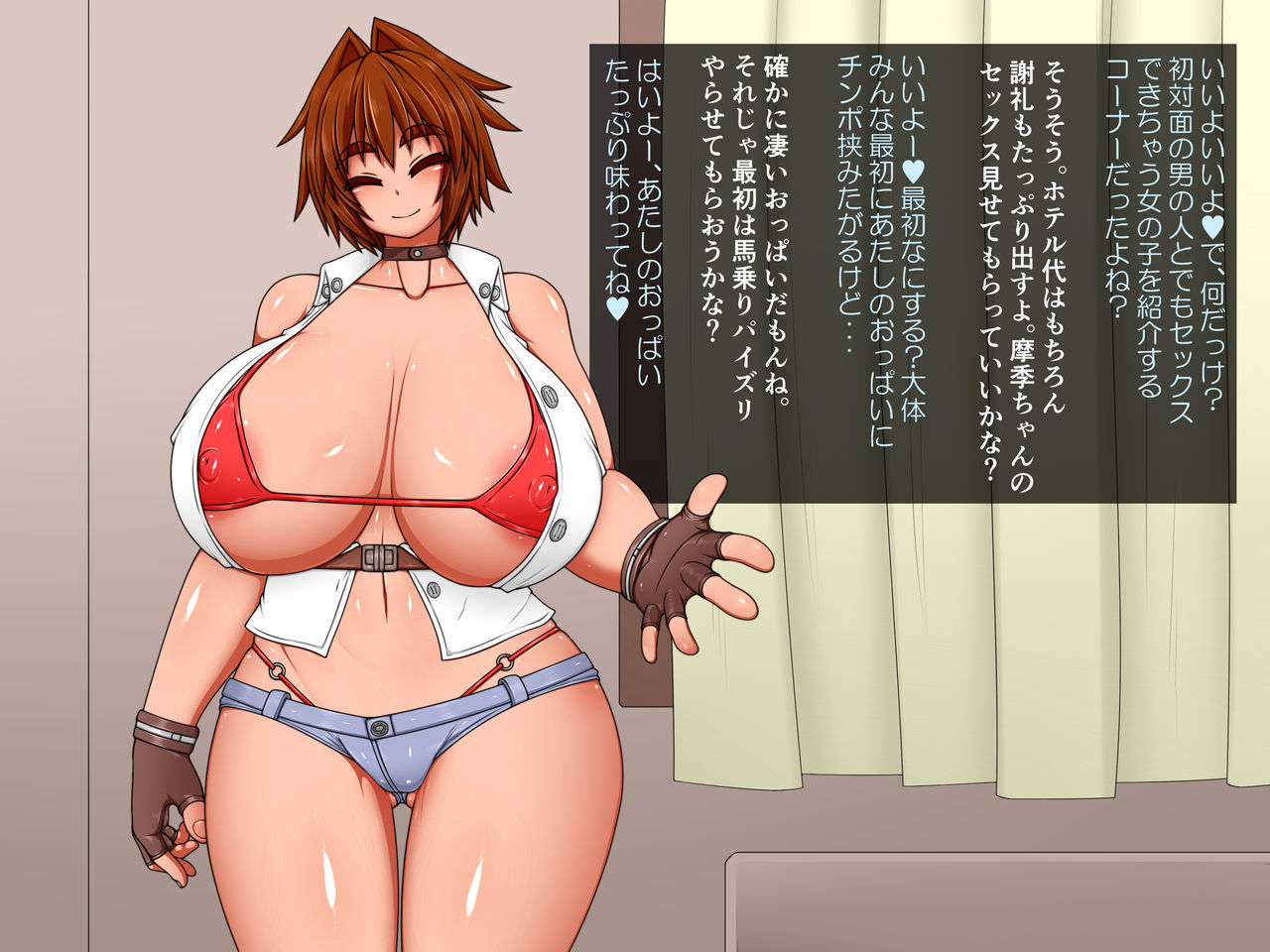 Kono Machi no Yareru Musume. Daiikkai page 5 full