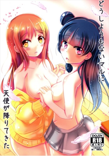 Doushiyou mo Nai Maru ni Tenshi ga Oritekita cover