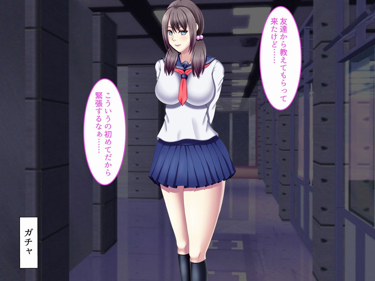 Josei no Tame no Fuuzokuten page 5 full