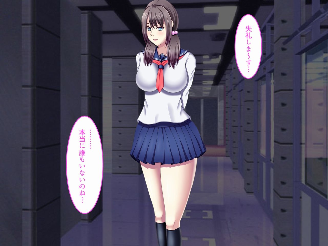 Josei no Tame no Fuuzokuten page 6 full