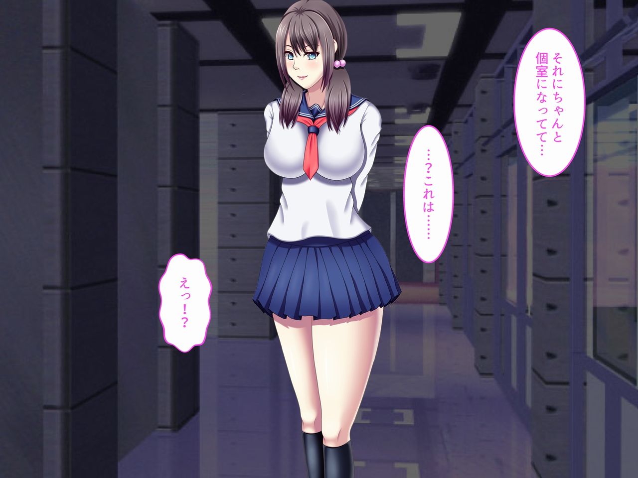 Josei no Tame no Fuuzokuten page 7 full