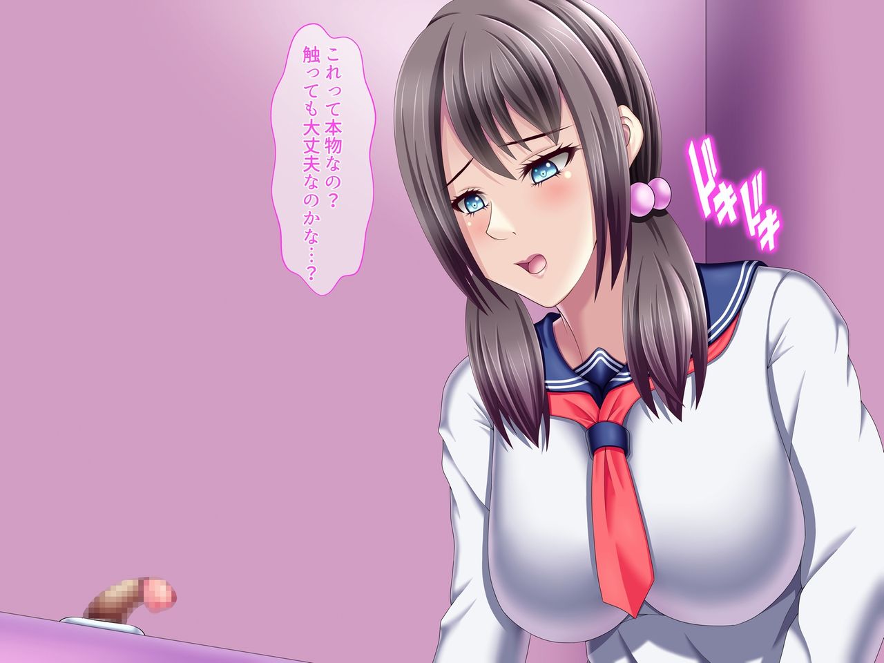 Josei no Tame no Fuuzokuten page 8 full