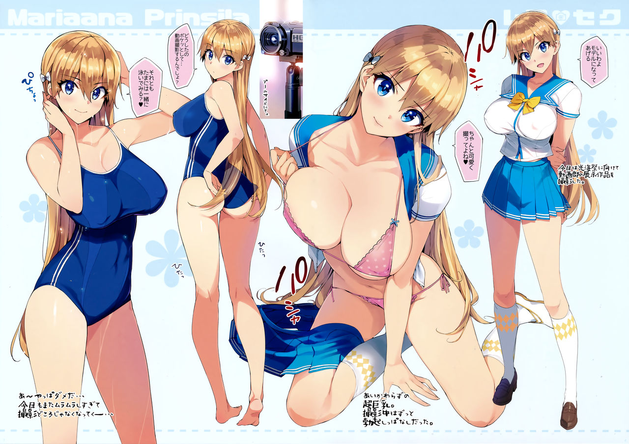 Reco♡Seku page 6 full