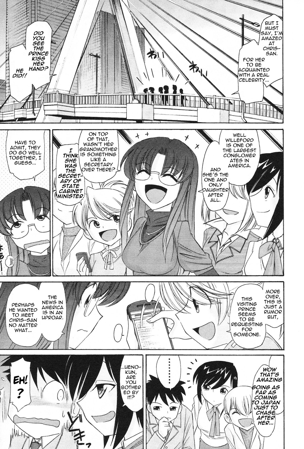 Cheers! 12 Ch.100 page 4 full