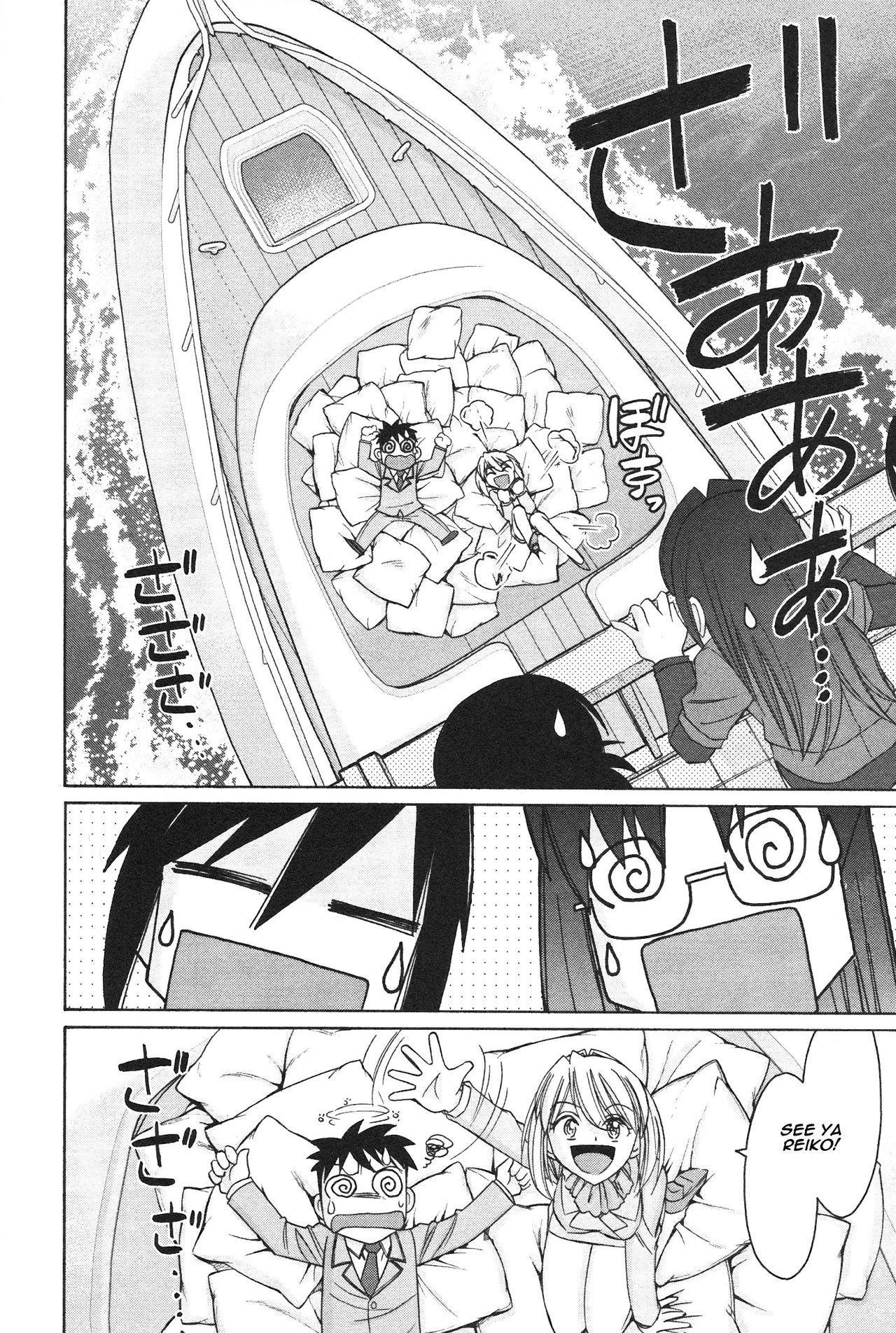 Cheers! 12 Ch.100 page 9 full