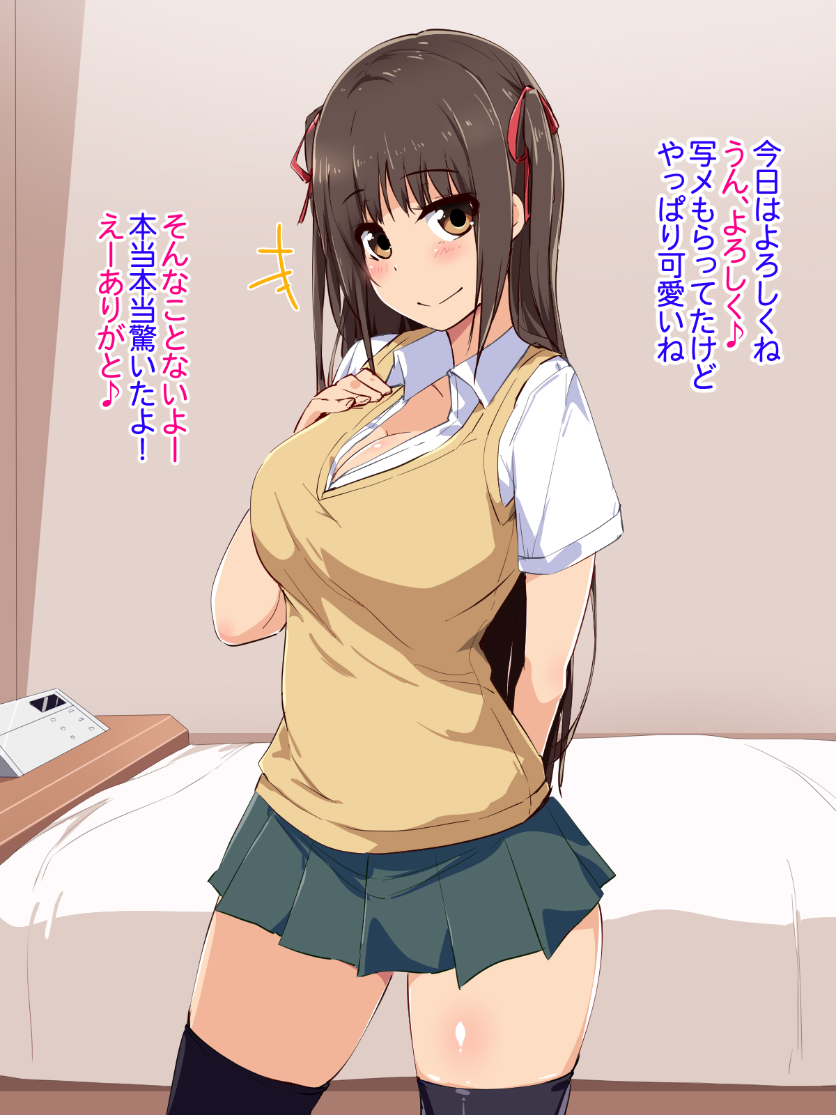 Wakakute kawai ko to enkou nakadashi sukebe sex page 2 full