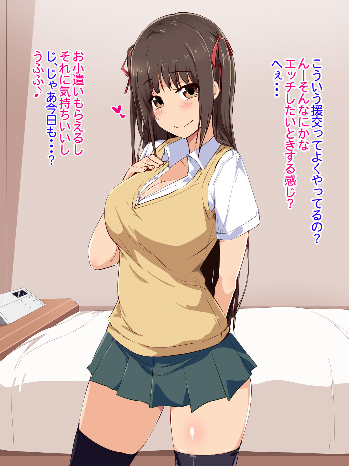 Wakakute kawai ko to enkou nakadashi sukebe sex page 3 full