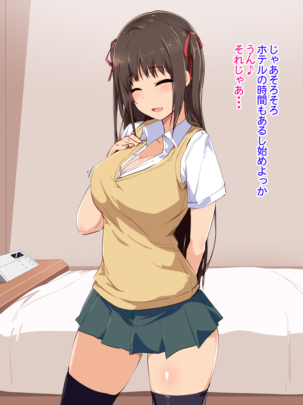 Wakakute kawai ko to enkou nakadashi sukebe sex page 4 full