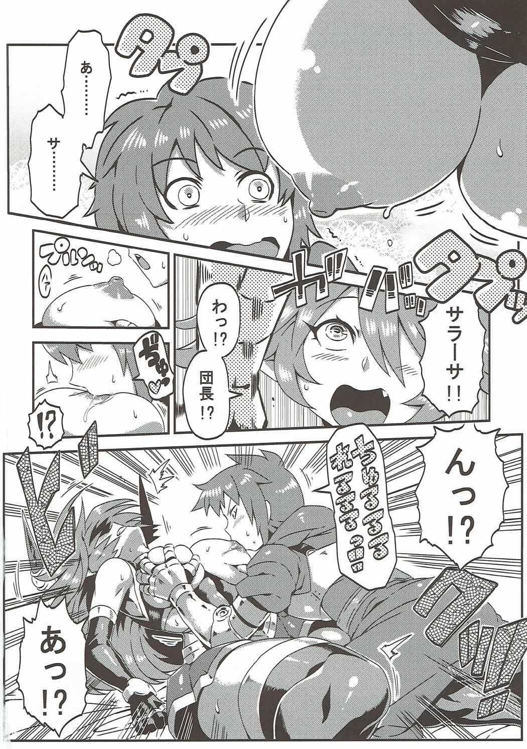 Sarasa ni Omakase page 7 full