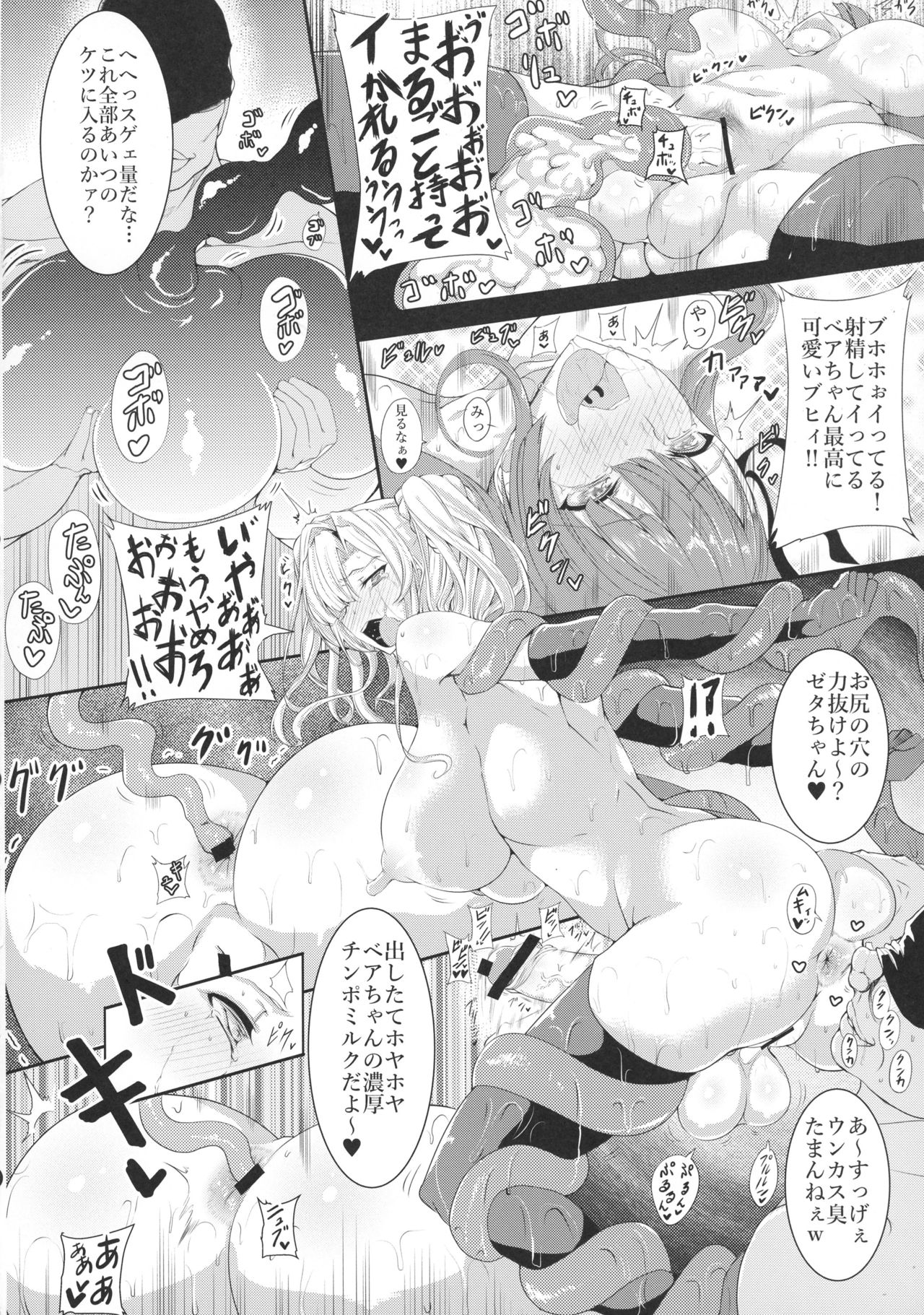 HTSK5 page 10 full