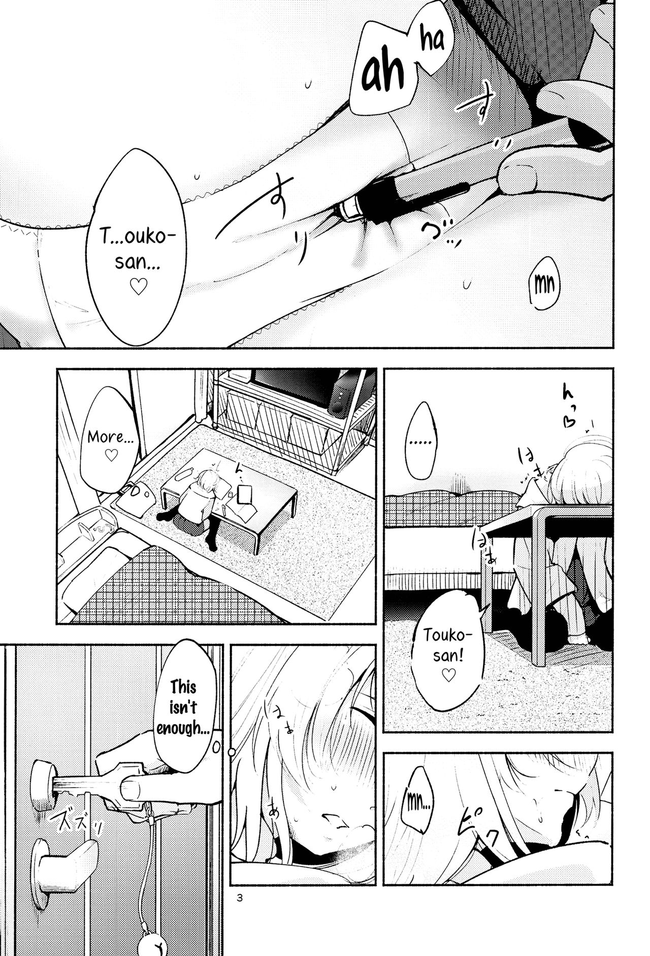 Shiori no Inai Heya -Invitation- | A Room Without Shiori  Invitation  =TV &amp; Yuri-ism= page 3 full