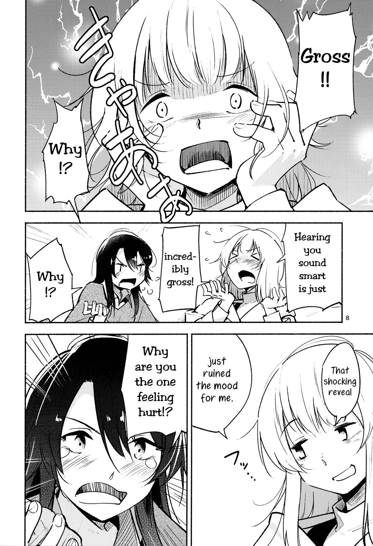 Shiori no Inai Heya -Invitation- | A Room Without Shiori  Invitation  =TV &amp; Yuri-ism= page 8 full