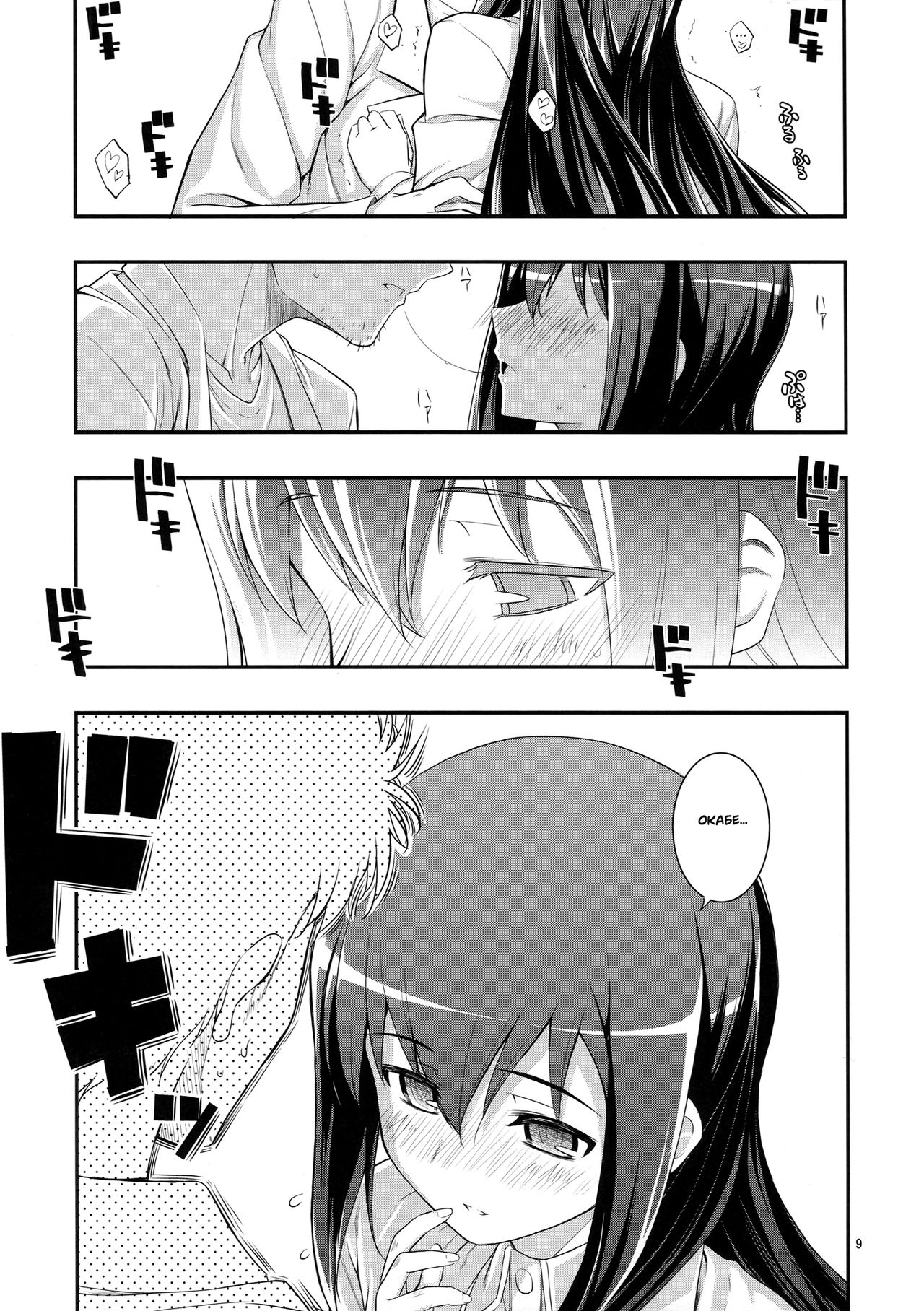 RE 14 page 6 full