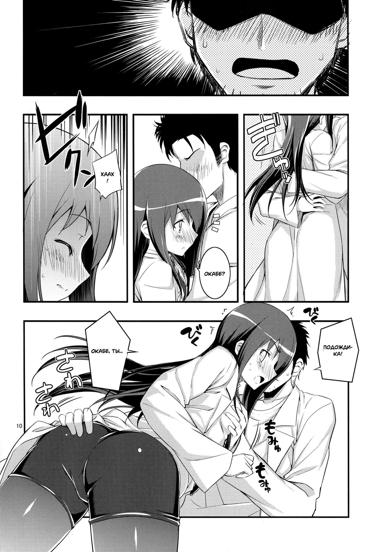 RE 14 page 7 full