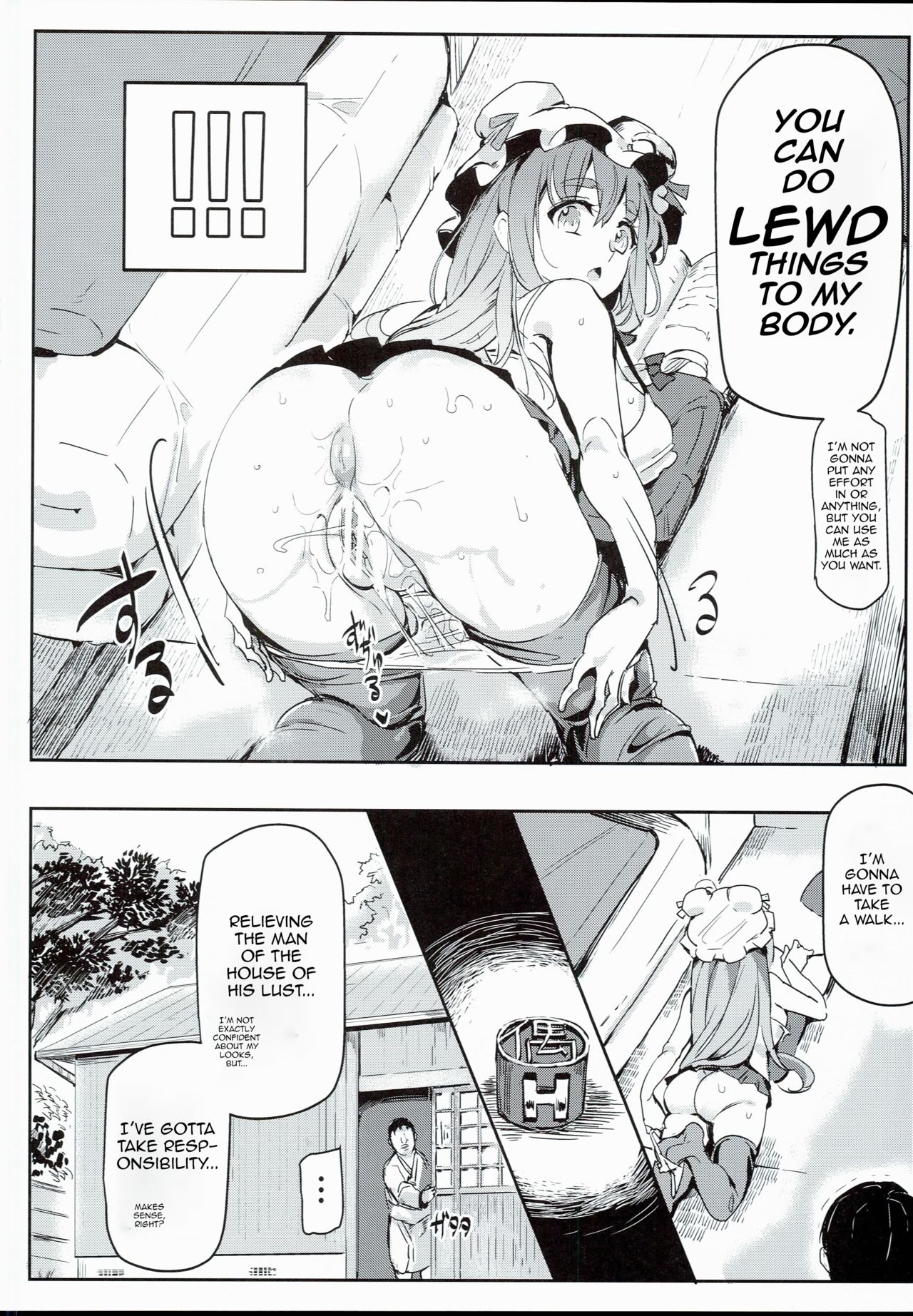 Touhou Lucky Sukebe Lv99 | A Dirty Old Bastard In Gensokyo With Level 99 Luck page 4 full