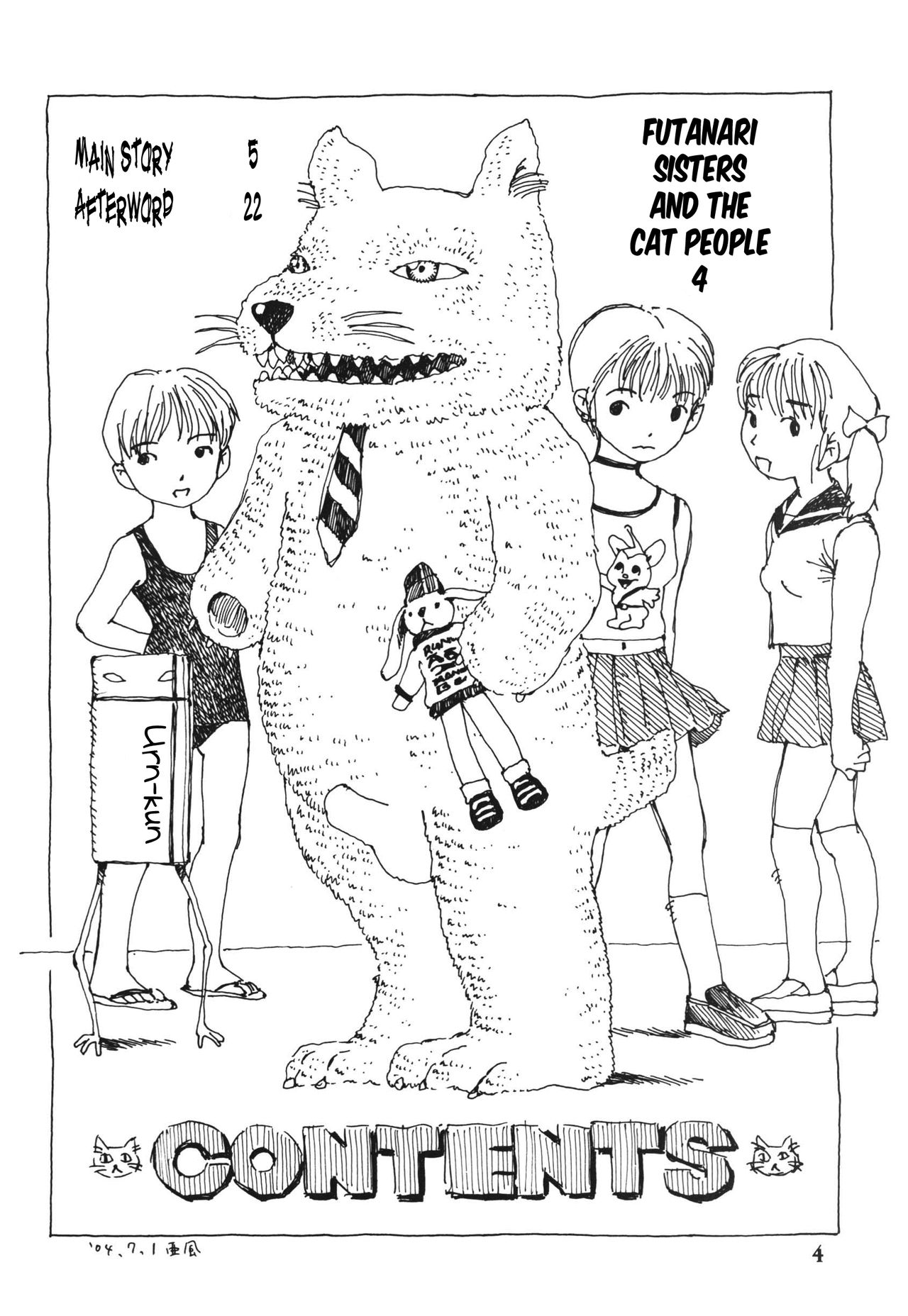 Futanari Shimai to Neko Ningen 4 page 4 full