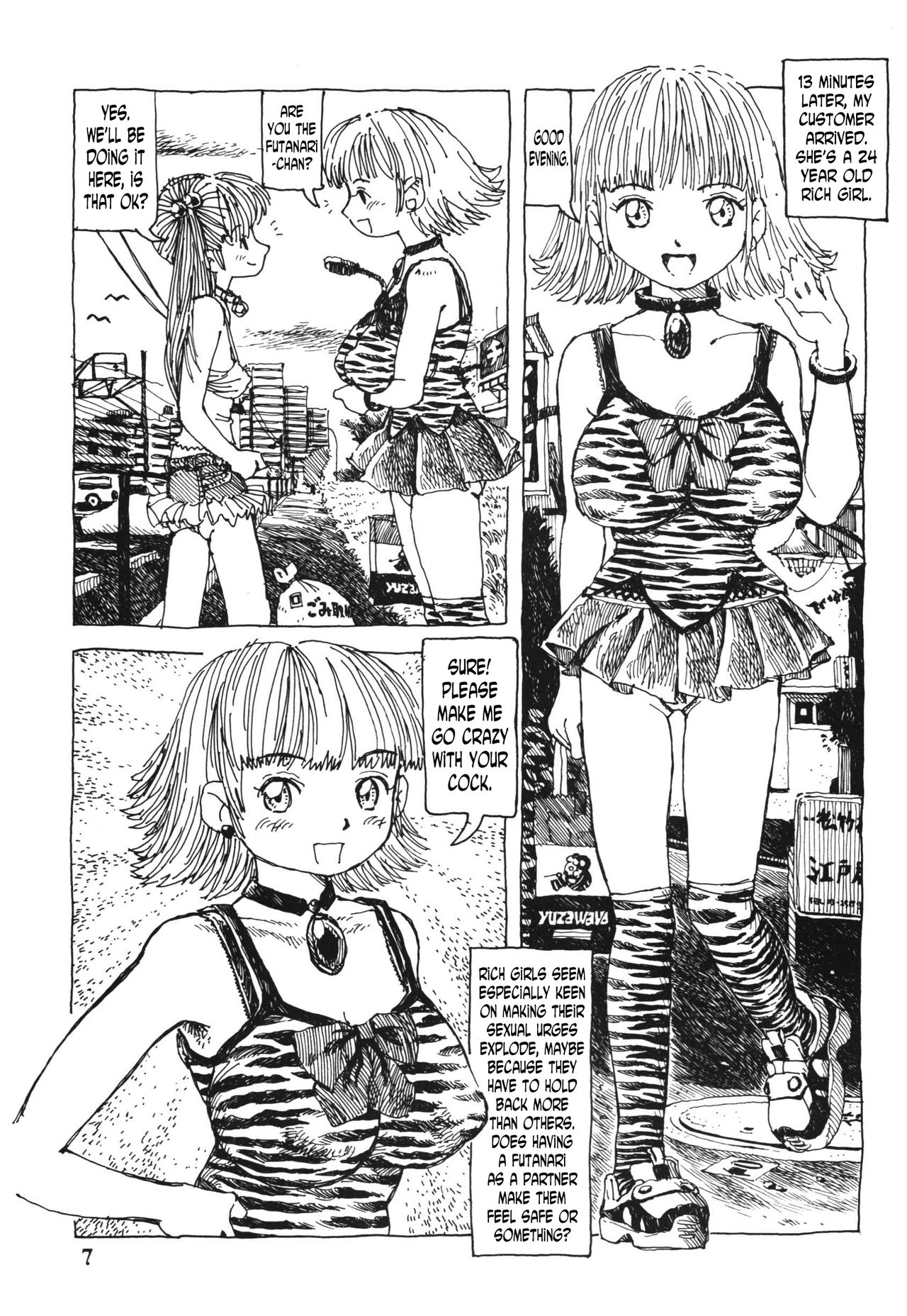 Futanari Shimai to Neko Ningen 4 page 7 full