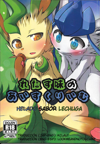 Lettuce Aji no Ice Cream | Helado sabor lechuga cover