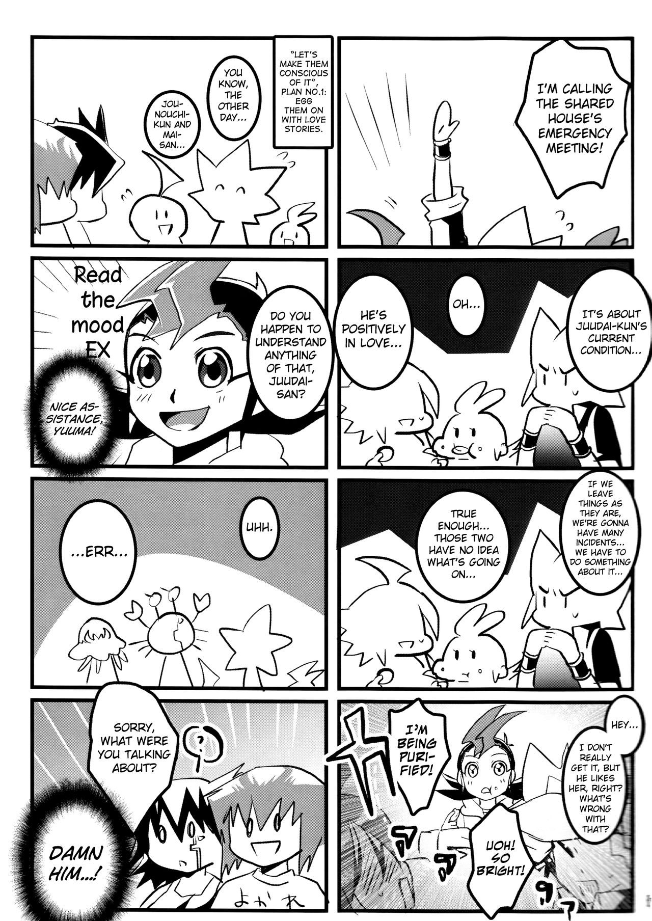 Doutei Dai-san to Donkan Sei-san ♀ ga Koibito ni naru made no Yakusuun Hi page 9 full