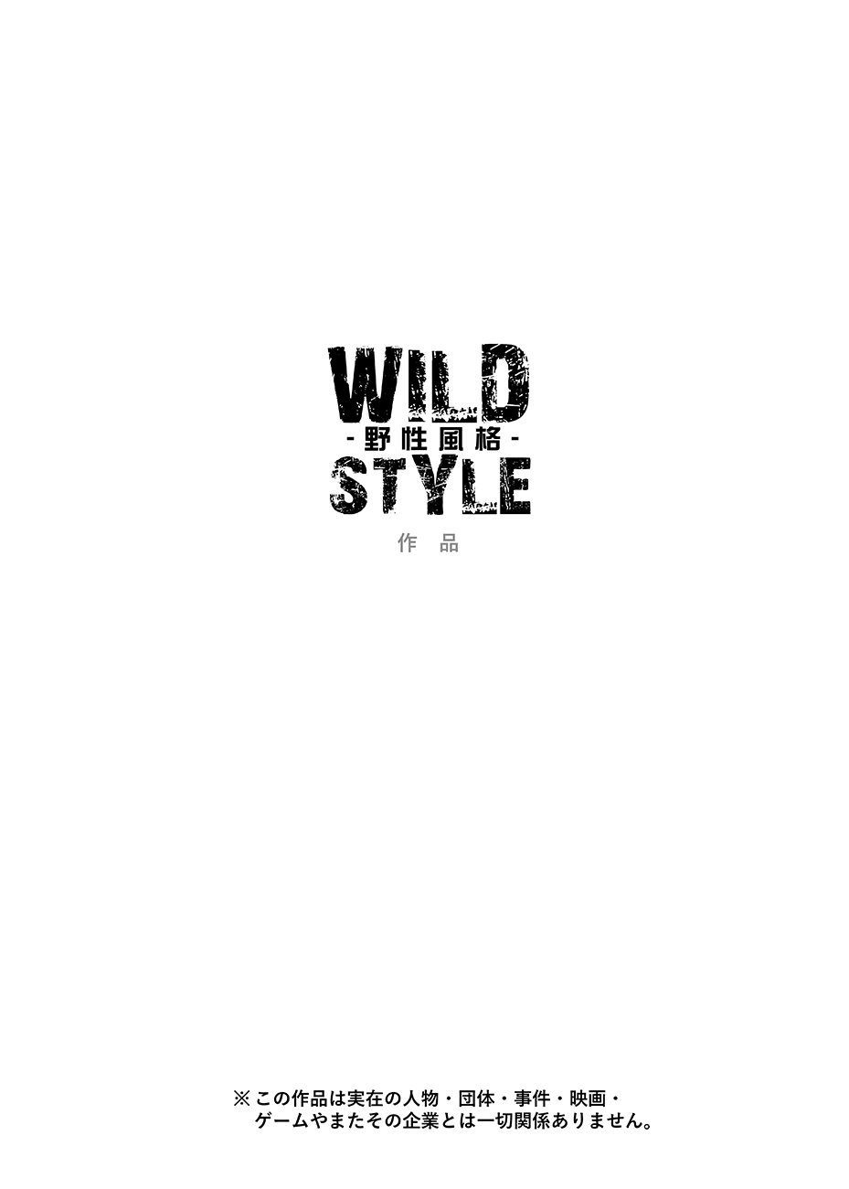 Nekojishi EXTRA page 3 full