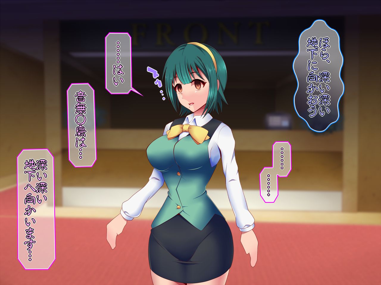 Saimin Ona Hotel Piyo Piyo Hen page 10 full