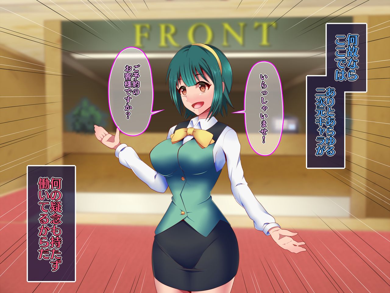 Saimin Ona Hotel Piyo Piyo Hen page 3 full