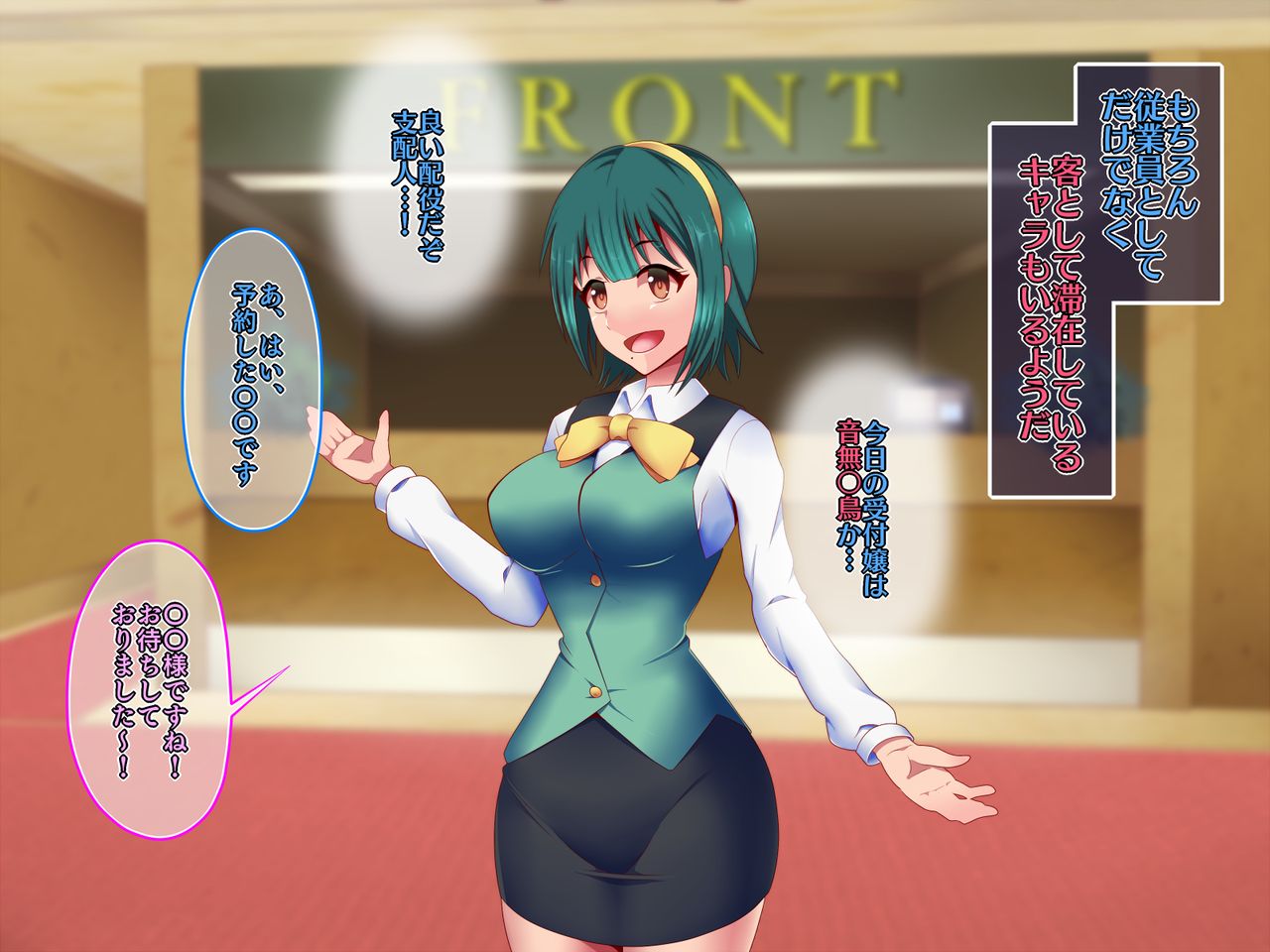 Saimin Ona Hotel Piyo Piyo Hen page 4 full