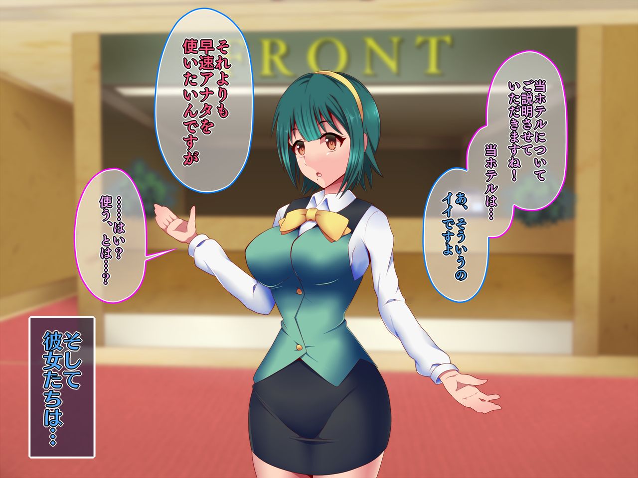 Saimin Ona Hotel Piyo Piyo Hen page 5 full