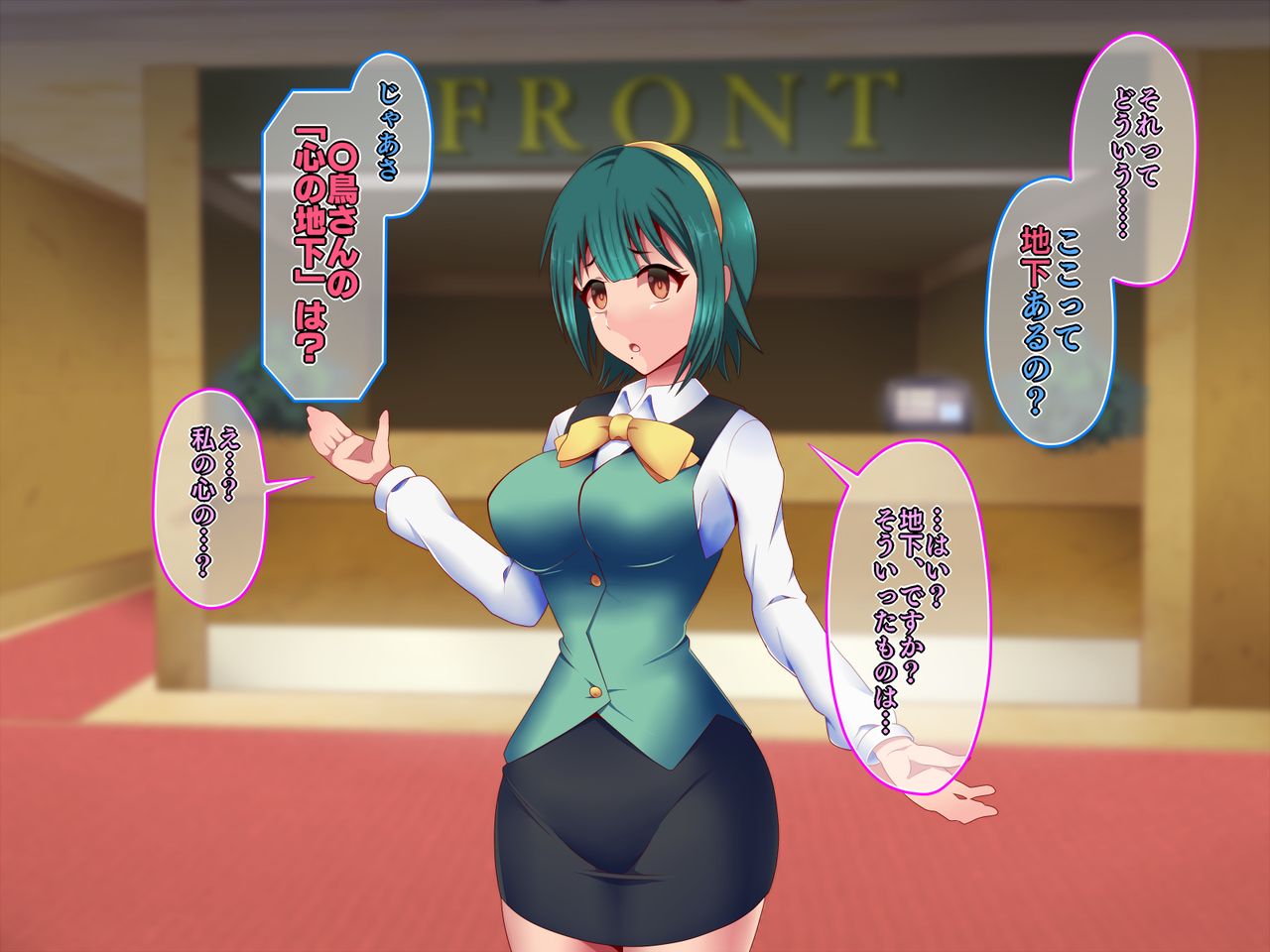 Saimin Ona Hotel Piyo Piyo Hen page 9 full