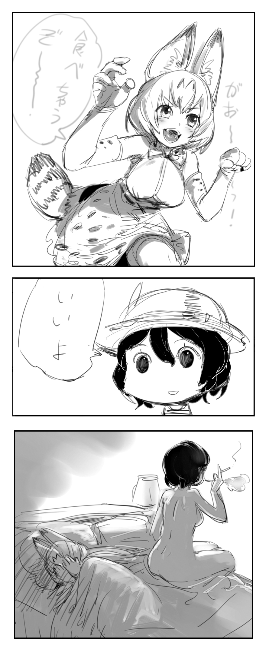 Artist BOW page 3 full