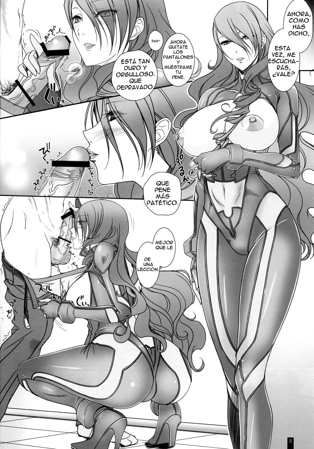 Mitsuru-san to Iroiro Suru! page 7 full