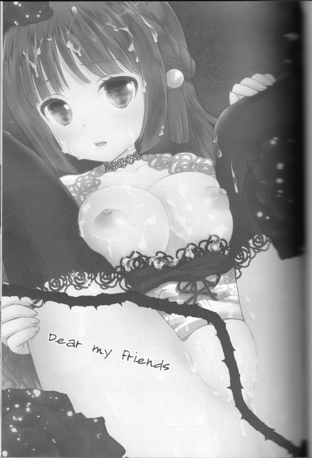 Dear my friends page 10 full